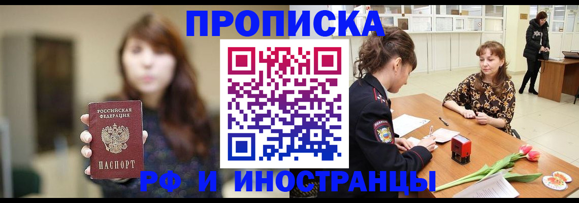 найти адрес прописки в Арамили